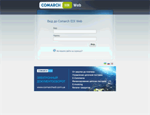 Tablet Screenshot of ecod.com.ua